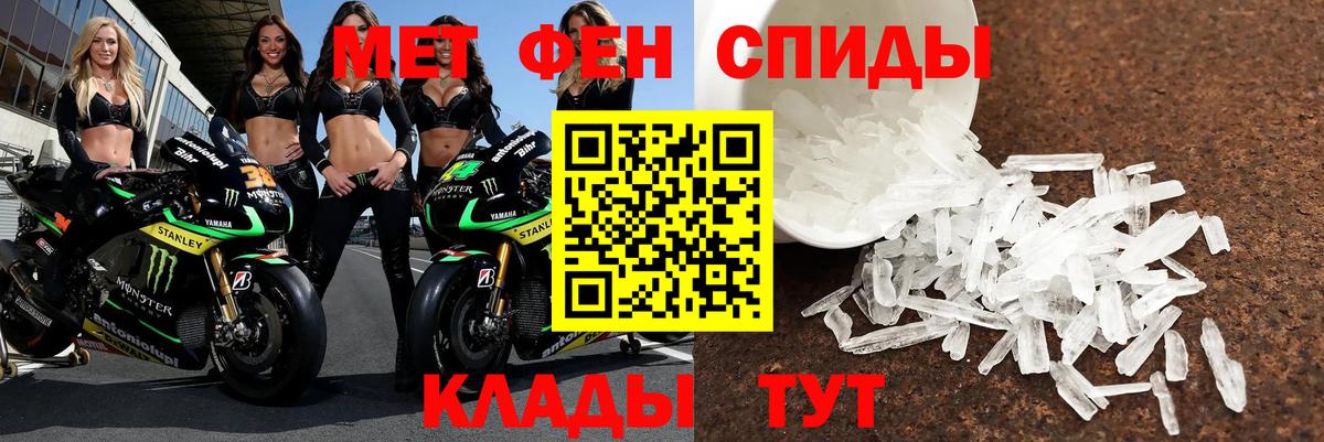 Амфетамин 97% Азов