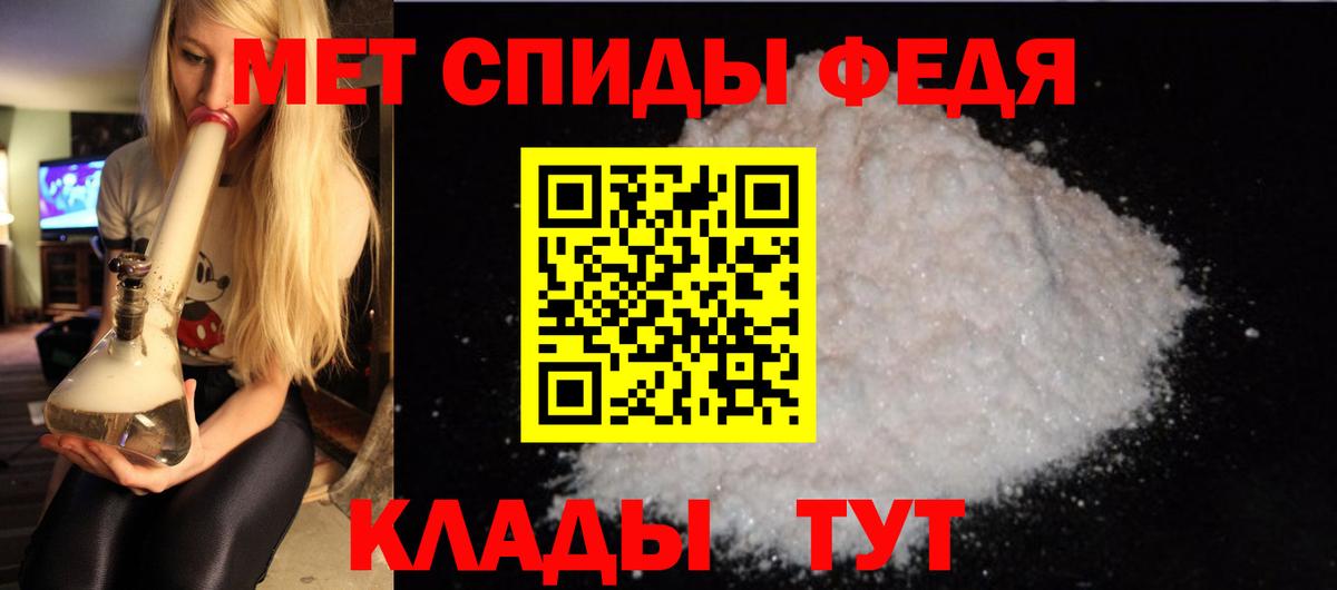 Азов  АМФЕТАМИН 97%  АМФ  Amphetamine  Вход с VPN 