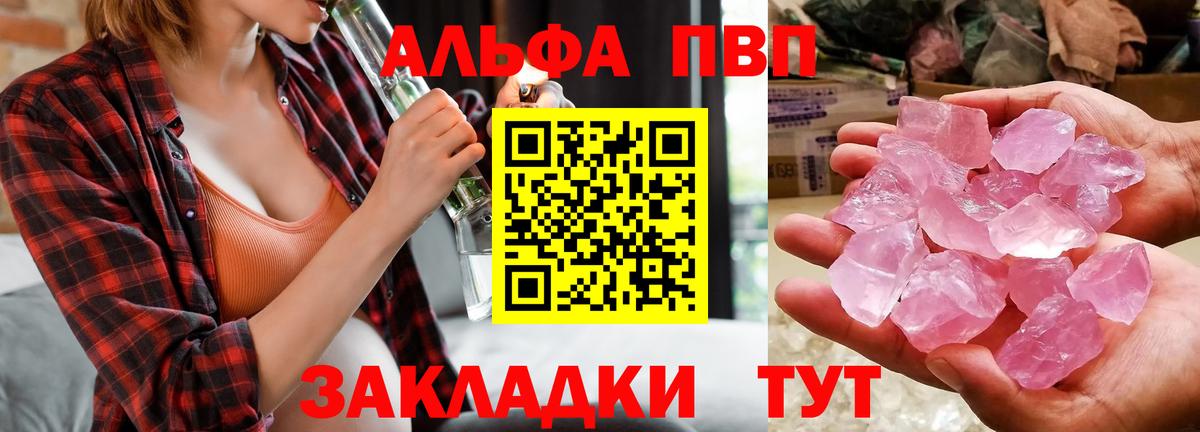 А ПВП мука Азов