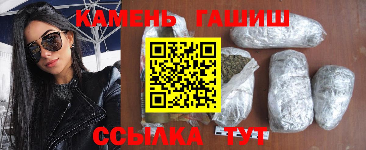 ГАШ AMNESIA HAZE  Вход с VPN  ГАШ  как найти закладки  Азов  ГАШИШ Ice-O-Lator 