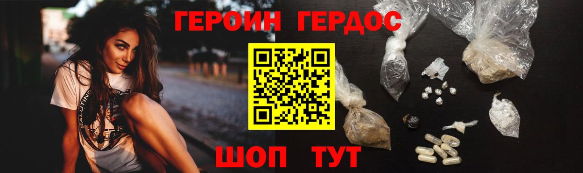 Азов  Героин VHQ  Вход с VPN 