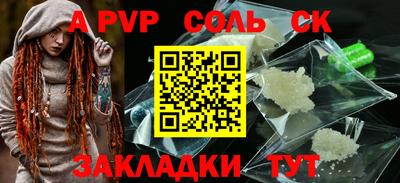 альфа пвп VHQ Кимры