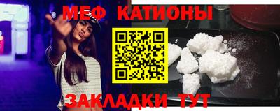MESCALINE Кингисепп