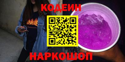 MESCALINE Кингисепп