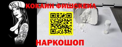 альфа пвп VHQ Кимры