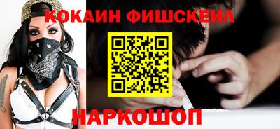 MESCALINE Кингисепп