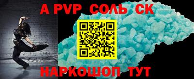 MESCALINE Кингисепп