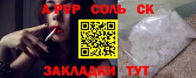 кристаллы Кинель