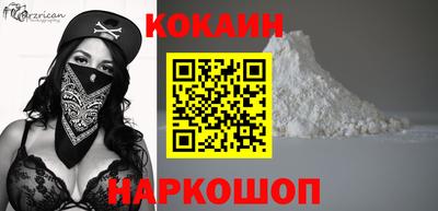 MESCALINE Кингисепп