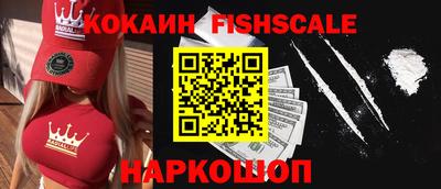 MESCALINE Кингисепп