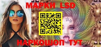 MESCALINE Кингисепп