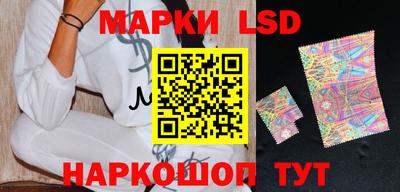 MESCALINE Кингисепп