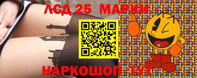 MESCALINE Кингисепп