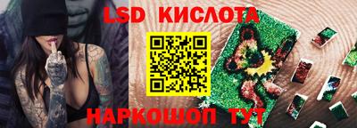 кристаллы Кинель