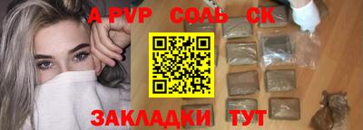 кристаллы Кинель