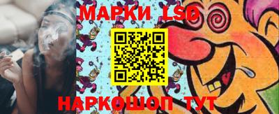 MESCALINE Кингисепп
