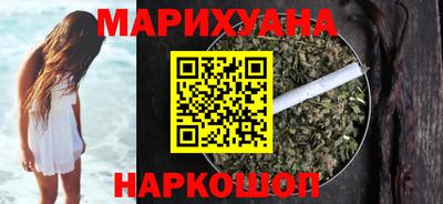кристаллы Кинель