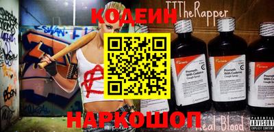 кристаллы Кинель