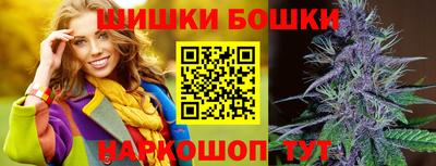 кристаллы Кинель