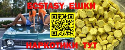 кристаллы Кинель