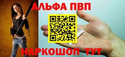 альфа пвп VHQ Кимры
