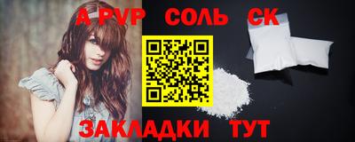 MESCALINE Кингисепп