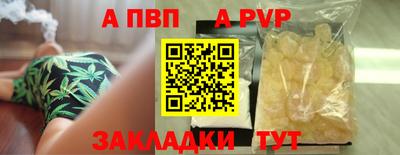 кристаллы Кинель