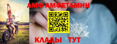кристаллы Кинель