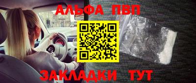 кристаллы Кинель