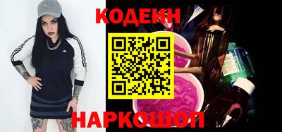 MESCALINE Кингисепп