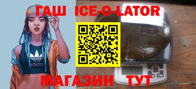 MESCALINE Кингисепп