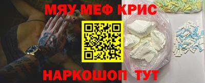 MESCALINE Кингисепп