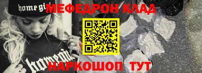 кристаллы Кинель