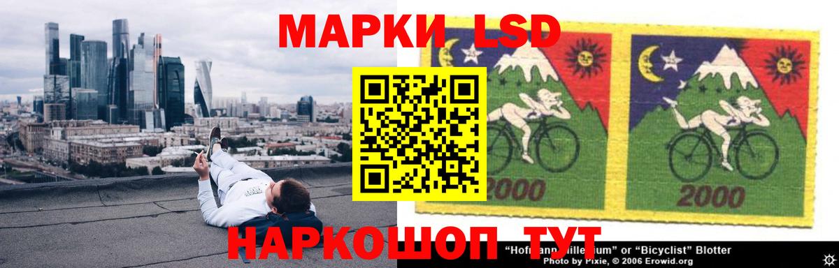 Азов  Лсд 25 экстази кислота  Вход с VPN  Лсд 25 экстази кислота 