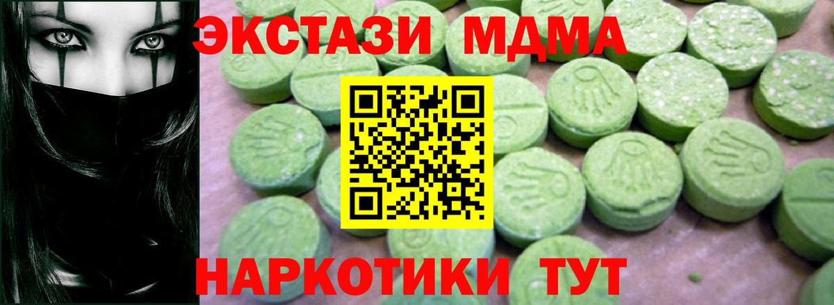 МДМА VHQ Азов