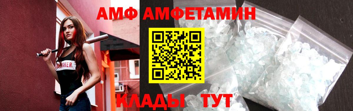 Метамфетамин Декстрометамфетамин 99.9%  Вход с VPN  Азов 