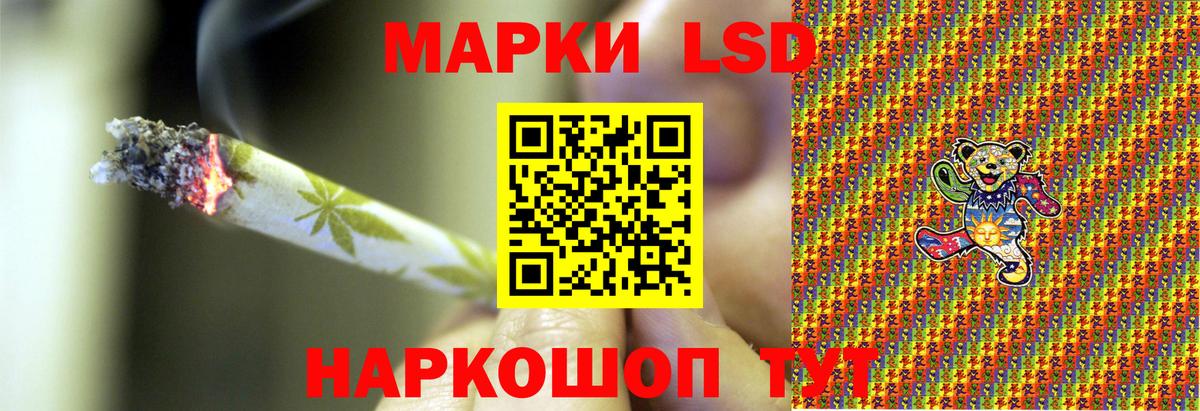 Марки NBOMe 1,5мг Азов