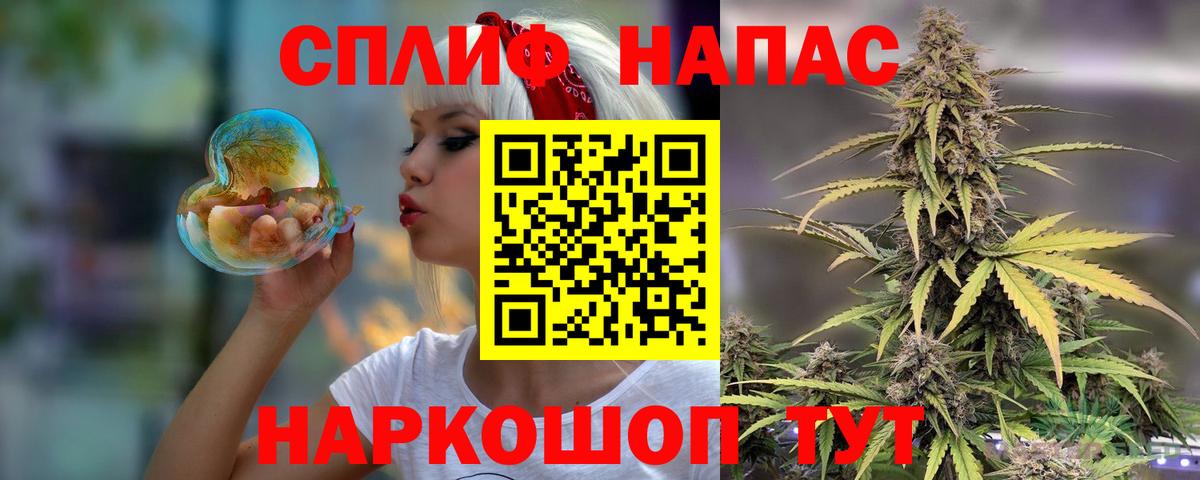 Канабис Bruce Banner  Вход с VPN  Шишки марихуана Amnesia  МАРИХУАНА White Widow  Азов 